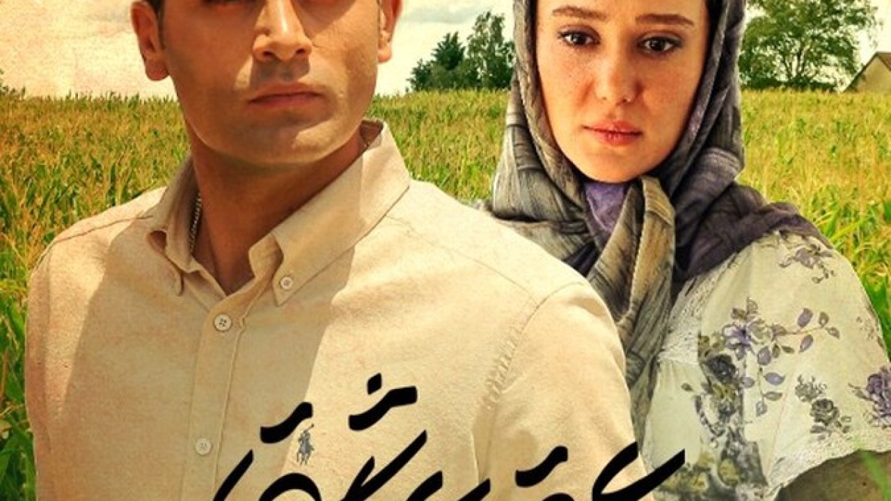 سریال عقرب عاشق فصل 1 قسمت 20