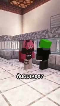ماینکرفت: وقتی تبدیل به یک سلبریتی می‌شوید! چالش‌های خنده‌دار در Minecraft