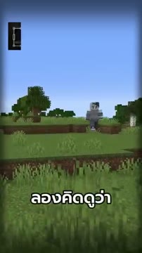 تجربه مود ترسناک SCP-2521 در بازی Minecraft با MTR
