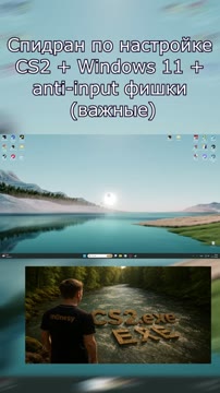 آموزش پاکسازی فایل‌های CFG در CS2 و نحوه اضافه کردن تنظیمات شخصی