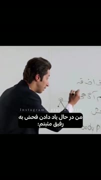 نکته مهم: تاثیر☝🏼
•
تا اینجا اومدی لایک و فالو یادت نره خوشگله.🌝💗

•
خوشحال میشم واسه دوستاتم بفرستی.🫂
•
#رفیق#دوست#رحمان۱۴۰۰#بهرام_افشاری#فحش#اکسپلور#ادیت#فان#طنز#خنده#شوخی#میم#میم_فارسی#سریال#فیلم
#