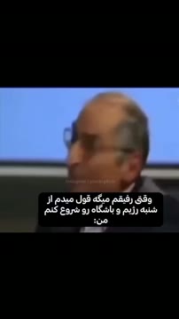 بفرست واسش 🤣
•
تا اینجا اومدی لایک و فالو یادت نره خوشگله.🌝💗

•
خوشحال میشم واسه دوستاتم بفرستی.🫂
•
#طنز#فان#رفیق#دوستانه#آموزشیار#رابطه#خیانت#اکسپلور#ادیت#دوستی#میم#خنده#ورزش#رژیم#باشگاه
#friendship#