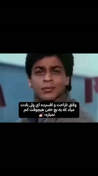 یادت نره💅🏻
•
تا اینجا اومدی لایک و فالو یادت نره خوشگله.🌝💗

•
خوشحال میشم واسه دوستاتم بفرستی.🫂
•
#طنز#فان#رفیق#دوستانه#آموزشیار#رابطه#خیانت#اکسپلور#ادیت#دوستی#عشق#میم#خنده
#friendship#friend#explore#