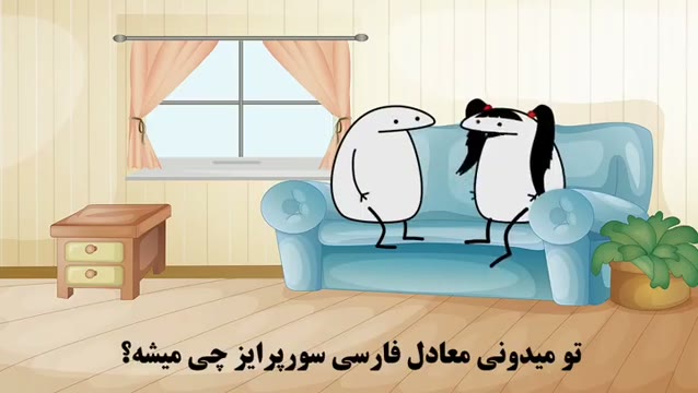 کیا افسلدگی فصلی دالن؟🤣🤣🤣 حتما کامنت بذارین همه رو جواب میدیم🥰🥰🥰