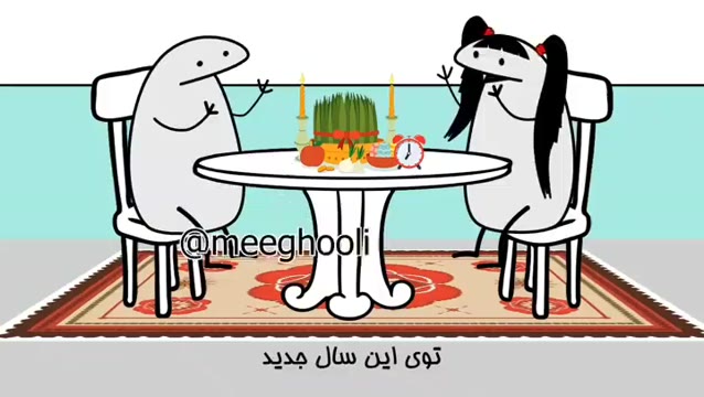 سال ۱۴۰۱ مبارک هر روزتان نوروز نوروزتان پیروز