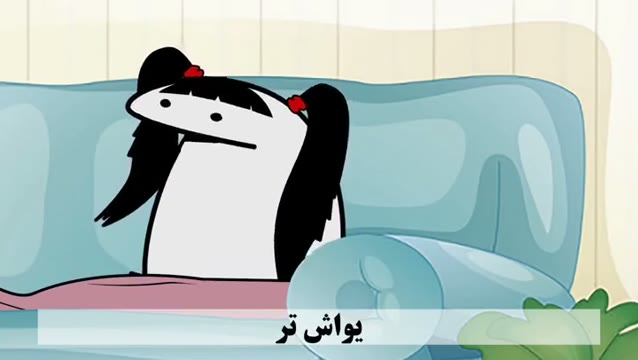 خواب روزه دار عبادتست😂