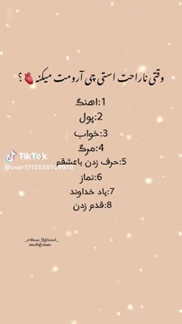 ویدیوی بدون عنوان