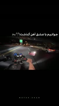 ویدیوی بدون عنوان