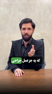 ویدیوی بدون عنوان