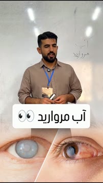 ویدیوی بدون عنوان