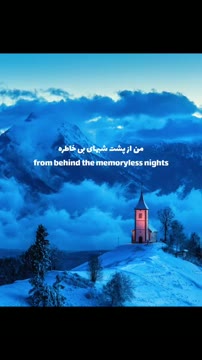 #تبریز #زبان_انگلیسی #آنادیلی #راهبری #آذربایجان #آنادیلیم #محمد_اصفهانى